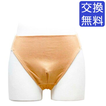 Tバックサポータージュニア用(男の子/男子/メンズ)ダンスベルト/男性ダンサー用下着/ショーツ/スポーツ用下着/バレエ衣装/バレエウェア/バレエ用品(練習用/レッスン) /ボーイズ・ダンスベルト