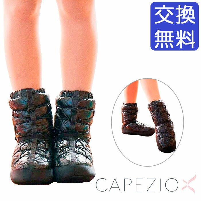 【10%OFF】バレエ ウォームアップブーツ【カペジオ】ウォームアップブーティプレミアム CAPEZIO ウォームアップシューズ シューズカバー 子供/キッズ/大人/男の子/男性 ラメ キルト生地 バレエブーツ 黒 ブラック 防寒 シンプル レッスン 練習 バレエ用品 イーバレリーナ