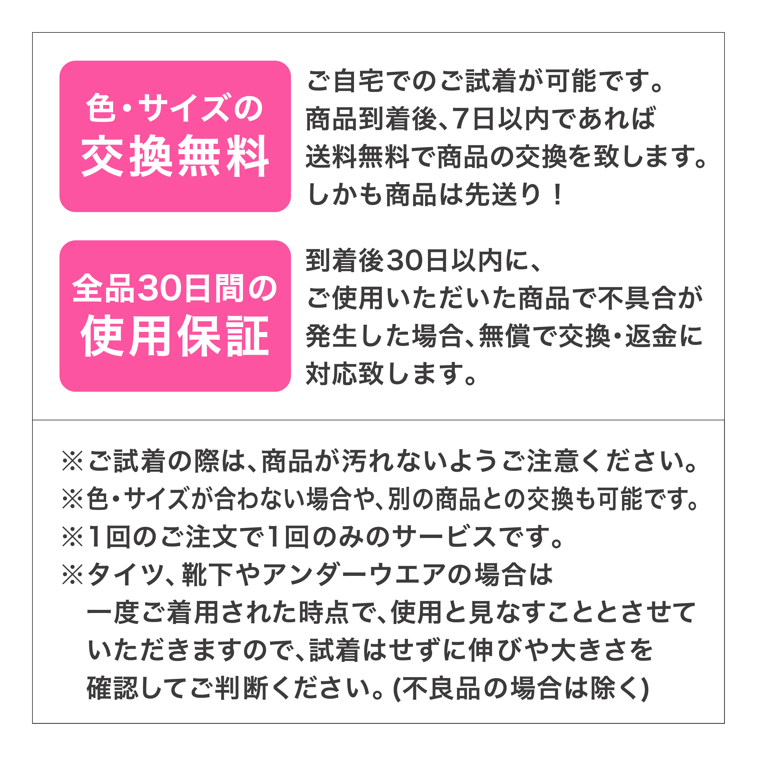 【サンシャ】58AH0002N大人用シームレスショーツ