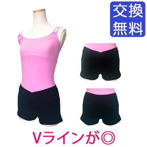 バレエ ボトムス 子供 コットンス トレッチ Vライン バレエ ショートパンツ バレエパンツ HS102 ジュニア キッズ 【在庫特価】ウォームアップ レッスン 練習 着 ストレッチ 伸縮 綿 透けない 体型カバー バレエ用品 おしゃれ シンプル 【★スターターセット割引対象外】