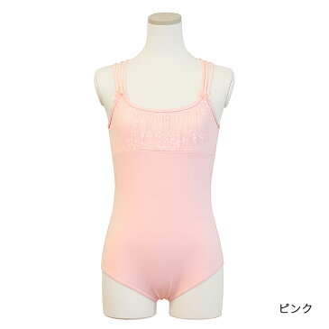 バレエ レオタード 子供用 ジュニア スカートなし【カペジオ】10130C マルチストラップレオタード 肩紐 キッズ レッスン着 新体操にも バレエ用品 黒/ピンク/紫 110/120/130/140