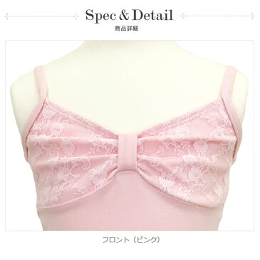バレエ レオタード 子供用 スカートなし ジュニア シンプルレースリボン キッズ レッスン着 花柄 新体操にも 格安バレエ用品 黒/ピンク/紫/水色 おしゃれ 95/100/110/120/130/140/150