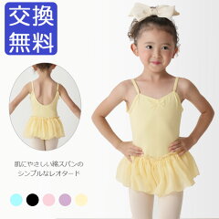 https://thumbnail.image.rakuten.co.jp/@0_mall/eballerina/cabinet/multiple/msp-let_main5.jpg