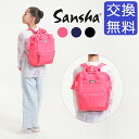 【サンシャ】92AH0007P バレエリュックサック(子供〜大人) 子ども 大人 紺 黒 ピンク バッグ