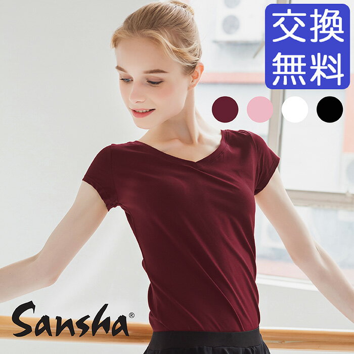 ＜abbyオリジナルバレエTシャツ＞Ballet PositionsフレンチスリーブTシャツ 2枚までメール便可 バレエ バレエウェア バレエTシャツ ウォームアップ トップス キッズ ジュニア レディース 半袖