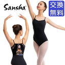 【在庫特価】【サンシャ】50AI0003P (Dumina)デュミナ バレエ レオタード 大人 ジュニア タンク おしゃれ ストレッチ 伸縮 デコルテ レッスン...
