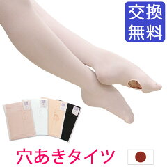 https://thumbnail.image.rakuten.co.jp/@0_mall/eballerina/cabinet/nanabanme/ja-tights-a-main5.jpg