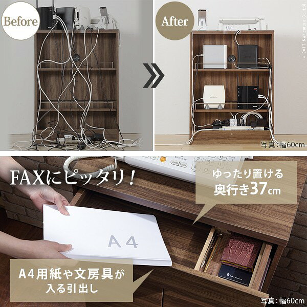 キャビネット 北欧 チェスト 配線収納付きリビングキャビネット 〔ステラキャビネット〕 幅60cm ファックス台 電話台 ルーター収納 Fax台 モデム収納 プリンターラック プリンター台 チェスト ウォールナット 木目調 リビング収納 引き出し おしゃれ [2]