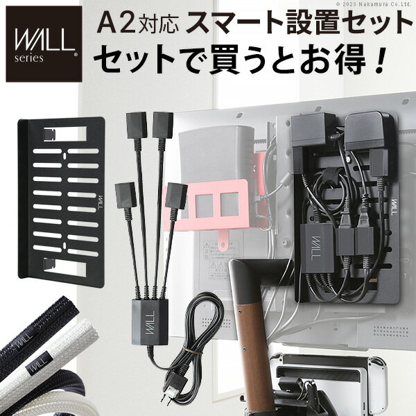 WALLインテリアテレビスタンド スマ�
