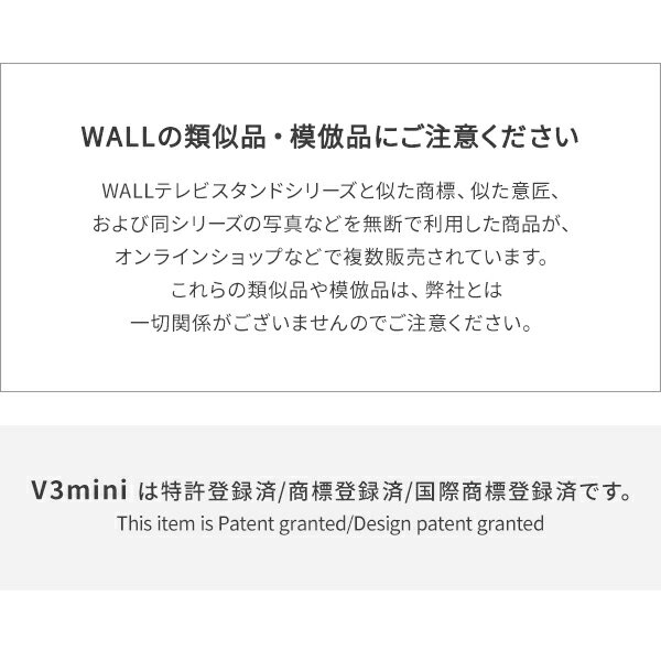 WALLインテリアテレビスタンドV3 mini 専用サウンドバー棚板 Sサイズ 幅60cm テレビ台 テレビスタンド 壁よせTVスタンド 部品 パーツ スチール製 ミニ 小型 コンパクト WALLオプション スピーカー用 オーディオ用 シアターバー用 EQUALS イコールズ