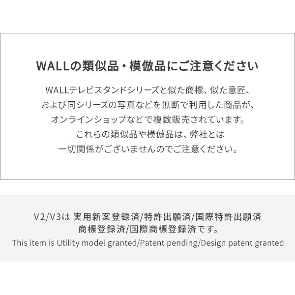 WALLメディアラック V2・V3対応 大型DVDレコーダー BDレコーダー PS5 プレステ5 PS...