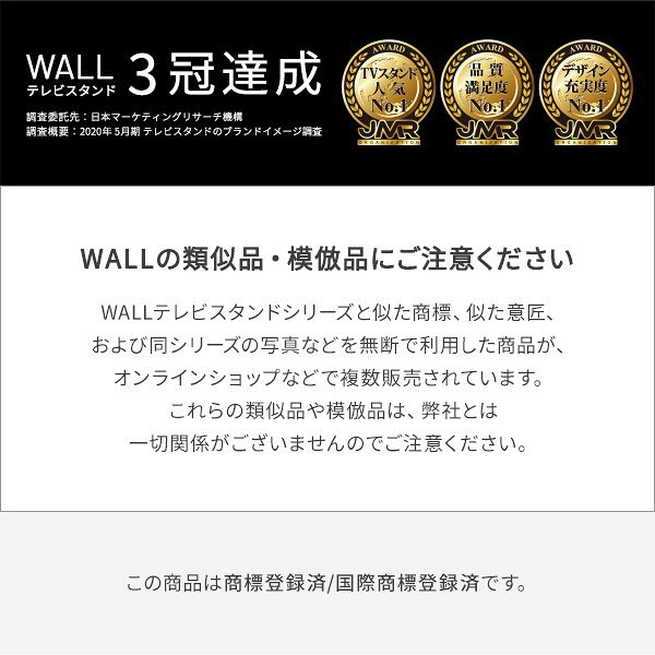 WALLインテリアテレビスタンド テレビ台用ス...の紹介画像2
