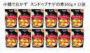 送料無料 小鍋でおかず スンドゥブチゲの素300g×12袋 送料無料 小鍋でおかず スンドゥブチゲの素300g×12袋