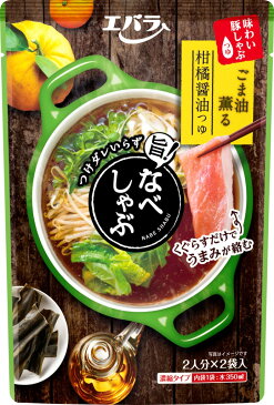 新登場!!エバラ なべしゃぶ 柑橘醤油つゆ 100g×2袋