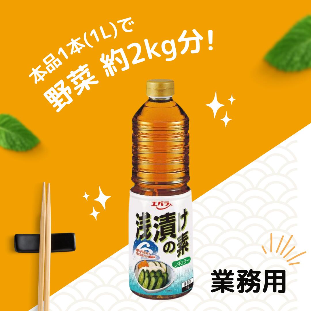 �ڸ��ꥯ���ݥ�24��20���������Ҥ����� �쥮��顼 1L ���Х� ��̳�� ������ Ĵ̣�� �ץ����� ���Ҥ� ��ʪ �Ҥ�ʪ ��� ���奦�� �ܳ� ���� �� �ԥ�� ���ä��� ���� ���礦�� ����Ҥ� ���Х鿩�� ��ñ ���� �͵� �������� ��̣���� ������