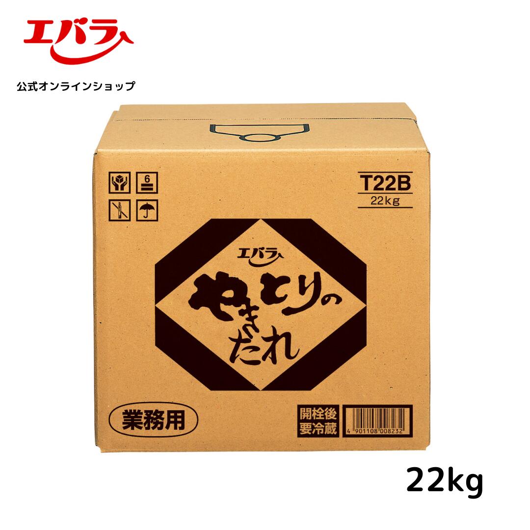 TRIPLE　CROWN 有機バーベキューソース　(クラシックタイプ） 275g