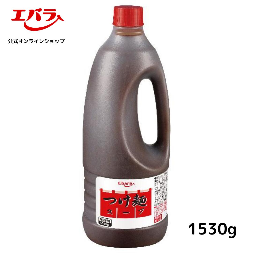 【　商品詳細　】つけ麺スープ 1530G 内容量 1530g 商品サイズ 104×104×277(mm) 原材料名 醤油（国内製造）、大豆油、砂糖、食塩、チャーシューペースト、ポークエキス、豚脂、醸造酢、みりん、オニ オンエキス、煮干いわし、さば節、キャロットエキス、鰹節、ガーリックエキス、酵母エキス、香辛料／調味料 （アミノ酸等）、増粘剤（加工でん粉、キサンタンガム）、カラメル色素、酸化防止剤（ビタミンE）、（一部 に小麦・さば・大豆・豚肉・ゼラチンを含む） ※原材料は変更している場合もございます。お召しあがりの際は必ずお手元の商品の表示内容をご確認ください 賞味期間（保存方法） 開封前常温9ヵ月 （開封前は直射日光を避け常温で保存） 栄養成分「100g 当たり」 エネルギー 216kcal たんぱく質　7.0g 脂質 13.7g 炭水化物 16.1g 食塩相当量　10.6g アレルゲン情報 小麦、さば、大豆、豚肉、ゼラチン醤油をベースにチャーシューペーストの旨味とポークエキスのコクを加え、3種の魚介（いりこ・さば・鰹）の 風味を合わせた、濃厚でガツンと力強いつけ麺専用スープです。 本品を4〜5倍に薄めてご使用ください。