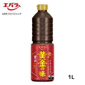 焼肉のたれ 黄金の味 甘口 1L エバラ 業務用 大容量 調味料 プロ仕様 焼肉 焼き肉 BBQ バーベキュー タレ 本格