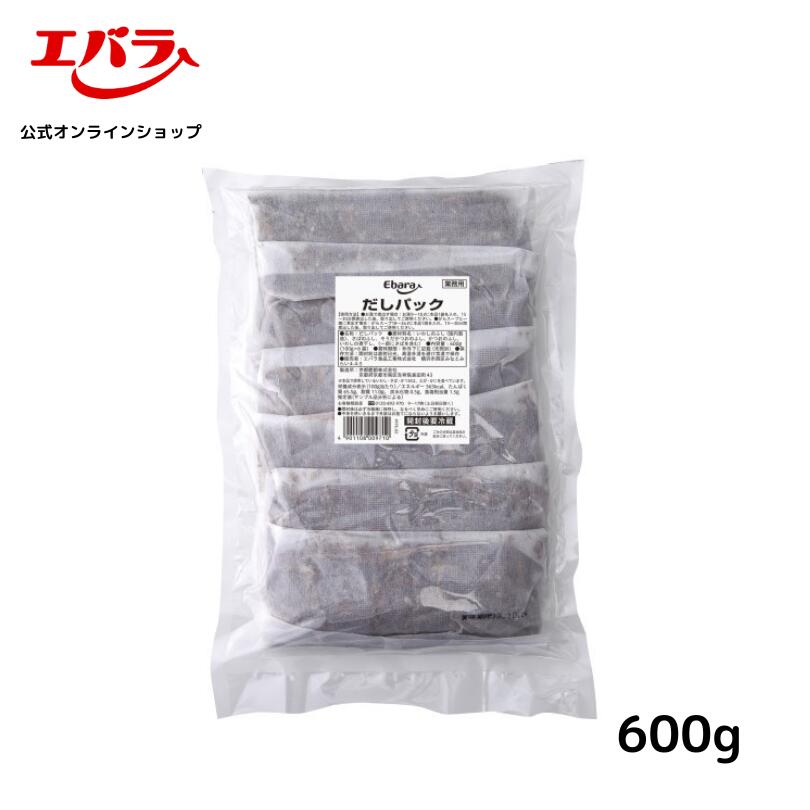 DEAL10%P還元！だしパック 600g（100g×6袋） エバラ 業務用 大容量 プロ仕様 和風 いわし さば かつお 無添加 出汁 もと 素 パック 本格賞味期限2024年8月27日　対象期間6月1日10時～6月7日10時