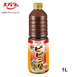 DEAL30%P還元！ビビンバのたれ 1L エバラ 業務用 大容量 調味料 プロ仕様 辛味噌 ビビンバ コチュジャン 焼肉 韓国料理 韓国食材 本格賞味期限2023年11月25日 対象期間10月21日10時～10月27日10時