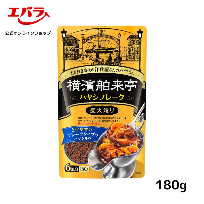 全国お取り寄せグルメ食品ランキング[カレー(121～150位)]第142位