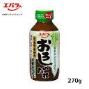 おろしのたれ 270g エバラ 調味料 プロ仕様 焼肉 焼き肉 BBQ バーベキュー タレ 本格