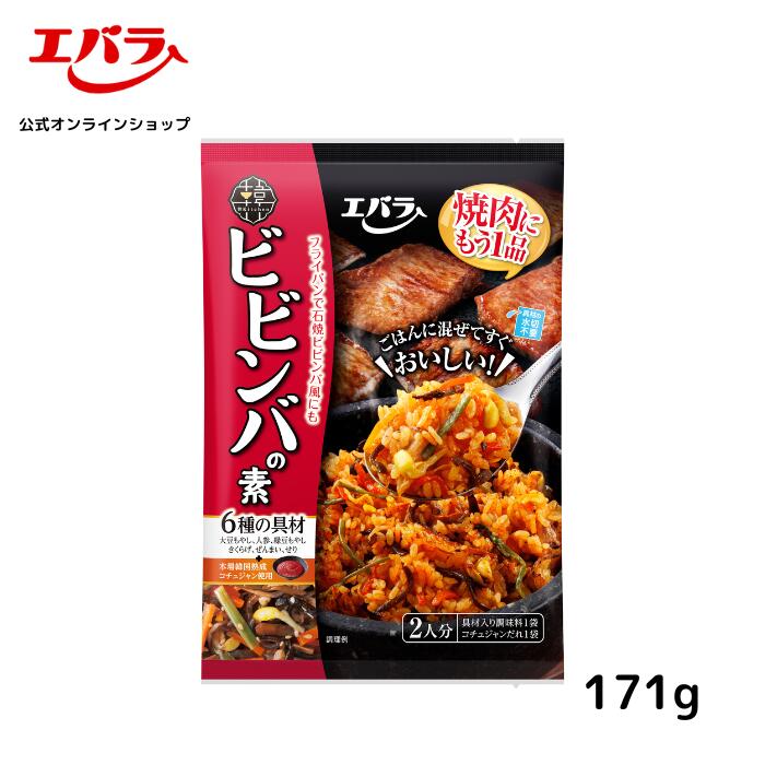 【商品詳細】 ●内容量 171g（具材入り調味料135g、コチュジャンだれ36g） ●商品サイズ 145×15×220mm ●原材料名 具材入り調味料 〔大豆もやし（国産）、人参、緑豆もやし、きくらげ、ぜんまい、果糖ぶどう糖液糖、せり、砂糖、植物油脂、 白ごま、食塩、醤油、香辛料／酸味料、（一部に小麦・ごま・大豆を含む）〕 コチュジャンだれ 〔コチュジャン、香味油、みそ、還元水あめ、食塩、砂糖、ごま油、魚介エキス（ホタテ、ハモ、グチ、焼アゴ 、アジ煮干し）、にんにく、魚醤（鮭）、コンブエキス、ポークエキス、酵母エキス、ポークオイル、醸造酢、 スルメパウダー、エビパウダー／調味料（アミノ酸等）、甘味料（アセスルファムK）、香辛料抽出物、酸化防 止剤（ビタミンE）、（一部にえび・小麦・いか・ごま・さけ・大豆・豚肉を含む）〕 ※原材料は変更している場合もございます。お召しあがりの際は必ずお手元の商品の表示内容をご確認ください ●賞味期間 （保存方法） 開封前常温13ヶ月 （開封前は直射日光を避け常温で保存） ●栄養成分「本品1袋当たり」 エネルギー 207kcal、たんぱく質 4.5g、脂質 9.3g、炭水化物 26.3g、食塩相当量 5.2g ●アレルゲン情報 えび、小麦、いか、ごま、さけ、大豆、豚肉焼肉のおともに、普段のおかずに！具材入りで簡単