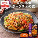 韓Kitchen チャプチェの素 172g エバラ プロ仕様 辛味噌 ビビンバ コチュジャン 焼肉 韓国料理 韓国食材 本格 手作り 味付け エバラ食品 美味し...