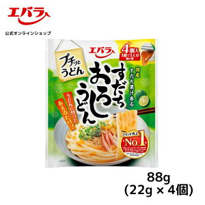 冷やした麵にかける少し変わった味のつゆを教えて！