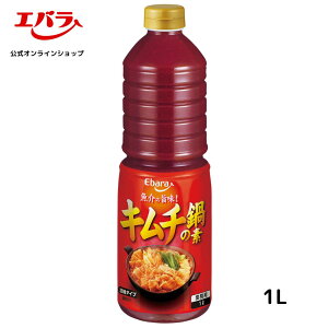 キムチ鍋の素 1L エバラ 業務用 大容量 調味料 プロ仕様 鍋 鍋つゆ スープ キムチ チゲ鍋 キムチチゲ 希釈 本格 手作り