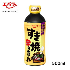 すき焼のたれ 500ml エバラ すき焼き すきやき 割下 調味料 プロ仕様 万能調味料 鍋 和食 煮物 本格 手作り