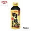 Х鿩ʸ饤󥷥åפ㤨֤ƤΤ 500ml Х Ƥ 䤭 䲼 Ĵ̣ ץ ǽĴ̣  ¿ ʪ ܳ פβǤʤ297ߤˤʤޤ