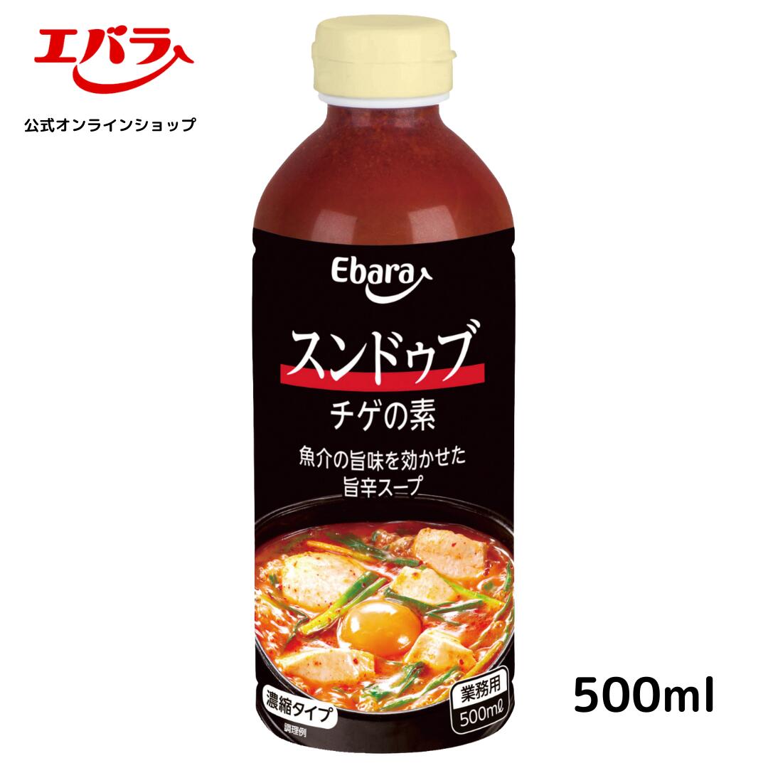 【　商品詳細　】スンドゥブチゲの素　500ml 内容量 500ml 商品サイズ 71 X 71 X 193 (mm) 原材料名 魚介エキス（あさり、かに、ほたて、オキアミ、えび、さけ）、みそ（国内製造）、マルトデキストリン（国内製造）、砂糖、ポークエキス、食塩、醤油、唐辛子、ごま油、大豆油、にんにく、胡椒／調味料（アミノ酸等）、カラメル色素、パプリカ色素、ベニコウジ色素、増粘剤（タマリンド）、香料、酸化防止剤（ビタミンE）、（一部にえび・かに・小麦・ごま・さけ・大豆・豚肉を含む） ※原材料は変更している場合もございます。お召しあがりの際は必ずお手元の商品の表示内容をご確認ください 賞味期間（保存方法） 開栓前常温18ヶ月 （開栓前は直射日光を避け常温で保存） 栄養成分「100g 当たり」 エネルギー192kcal・たんぱく質5.8g・脂質8.5g・炭水化物23.0g・食塩相当量9.7g アレルゲン情報 えび、かに、小麦、ごま、さけ、大豆、豚肉基本のスンドゥブチゲからラーメン、焼きそばなど応用メニューにも最適！ 時間と手間をかけることなく、簡単につくれちゃう！ あさり、かに、ほたて、オキアミ、えび、鮭の旨味に唐辛子の辛味を効かせたスンドゥブチゲの素です。 ※当商品は業務用専売商品のため、一般小売店様では販売しておりません。 【使用方法】 本品1に対し、お湯またはがらスープ4で薄めてください。（5倍希釈）※お好みにより量は加減してください。 【作り方（1人分）】 ・絹豆腐200g・卵1個・長ねぎ30g・本品50ml・お湯200ml（がらスープ200ml） (1) 本品をお湯またはがらスープで薄めます。 (2) 豆腐をお好みの大きさにして加えます。 (3) 加熱して、豆腐に火が通ったら長ねぎを加えます。 (4) 卵を加えたら出来あがりです。 ※本品1本500ml（約590g）で約10人分です。