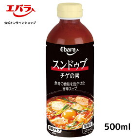 スンドゥブチゲの素 500ml エバラ 業務用 大容量 プロ仕様 鍋 鍋つゆ スープ キムチ チゲ鍋 キムチチゲ スンドゥブ 韓国料理 韓国食材 本格 手作り