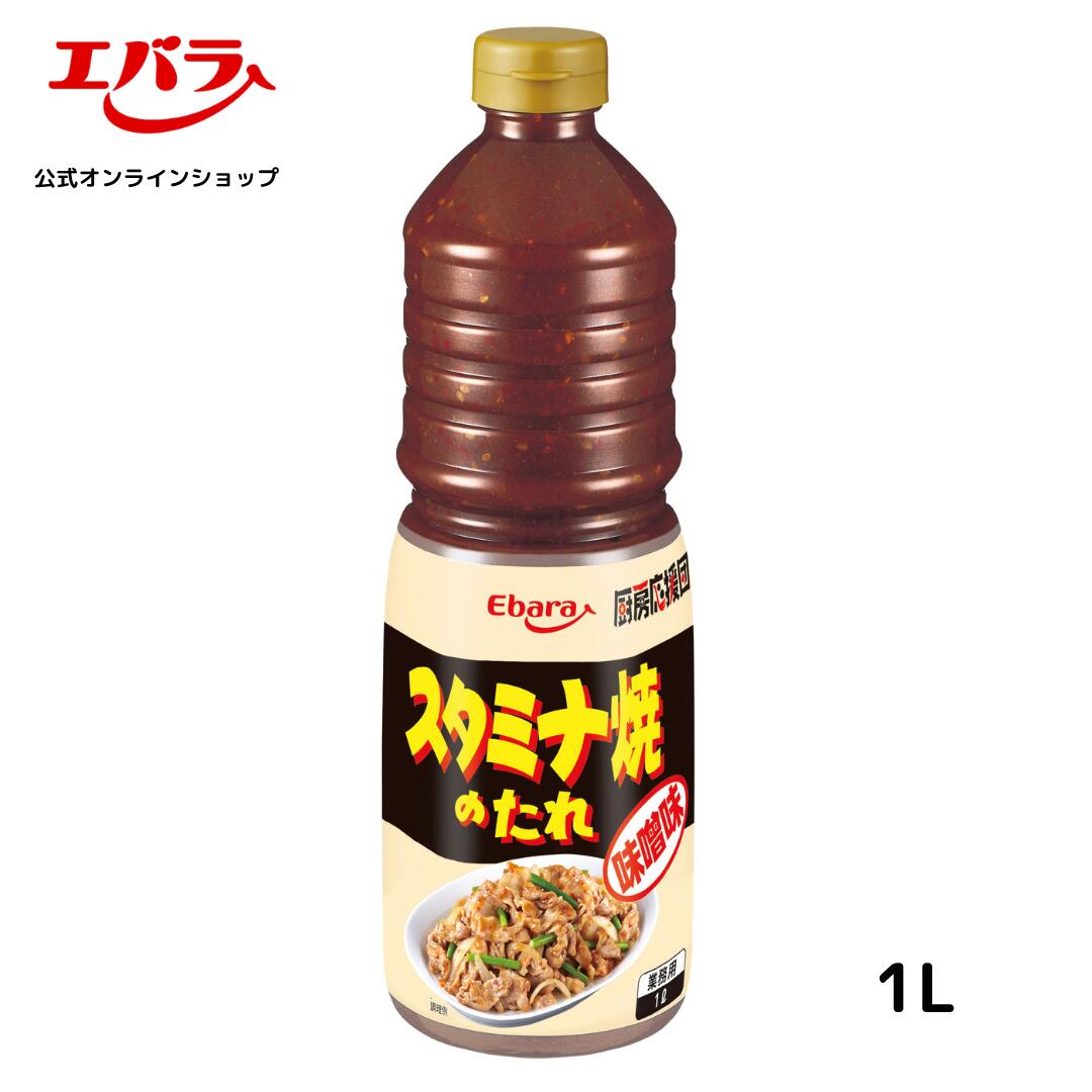 全国お取り寄せグルメ食品ランキング[焼肉のたれ(31～60位)]第58位