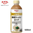 e-Basic 豚骨ラーメンスープ 500ml エバ