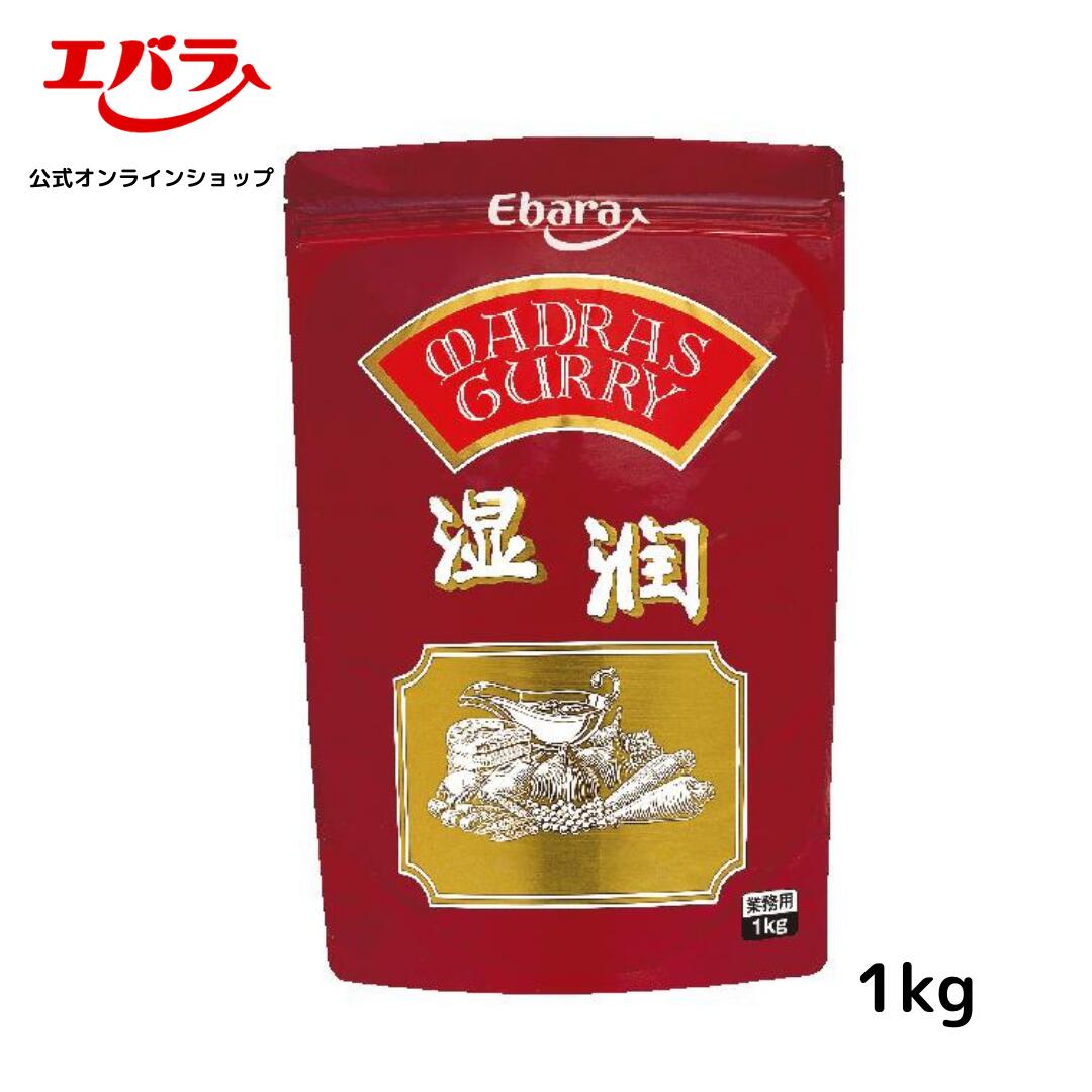 マドラスカレールウ 湿潤 1kg エバラ