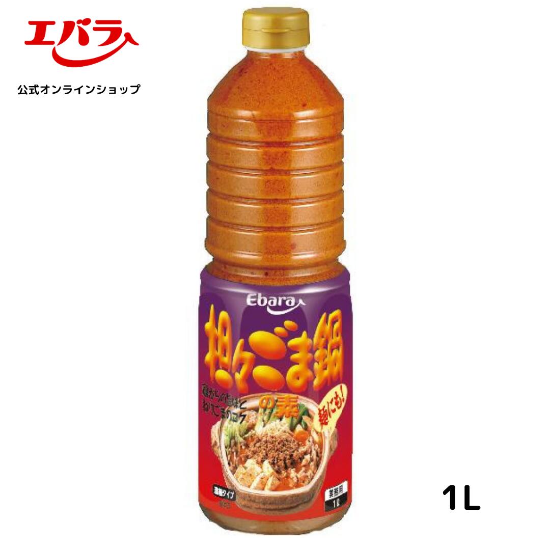 5袋入 芝麻蘸料 海底撈 火锅蘸料 旨辛だれ 中国火鍋用の漬けタレ 海底捞 胡麻だれ 120g*5袋