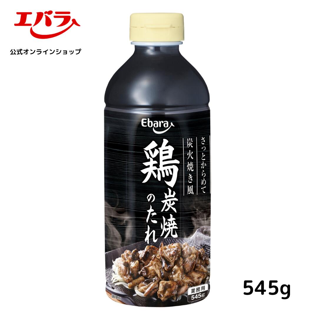 調味料 南蛮とろみのたれ QP 1220g キユーピー 和風調味料_ パン作り お菓子作り 料理 手作り スイーツ 父の日