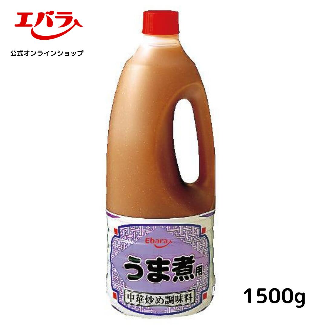 中華炒め調味料 うま煮用 1500g エバラ 業務用 大容量 プロ仕様 中華 中国料理 うま煮 八宝菜 素 ソース 本格 手作りのサムネイル