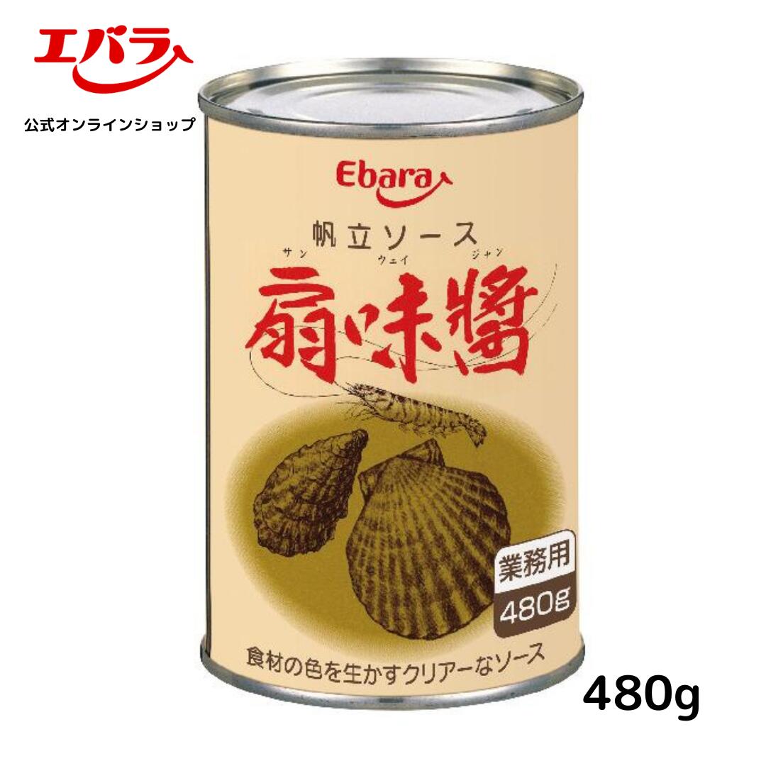 DEAL10%P還元！帆立ソース 扇味醤 480g 