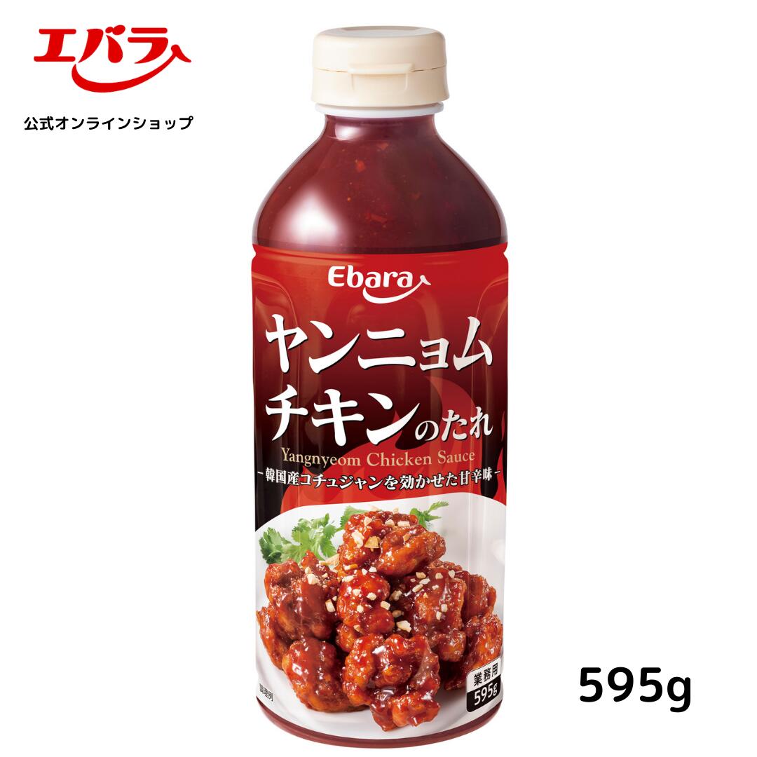 メープロイ チリインオイル 454g タイ調味料 トムヤムクン 本格 プロ仕様 業務用 3,980円以上 送料無料