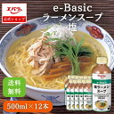 e-Basic [X[v 500ml ~12{ Go Ɩp P[X̔  e vdl  [ X[v   [߂ kC  {i