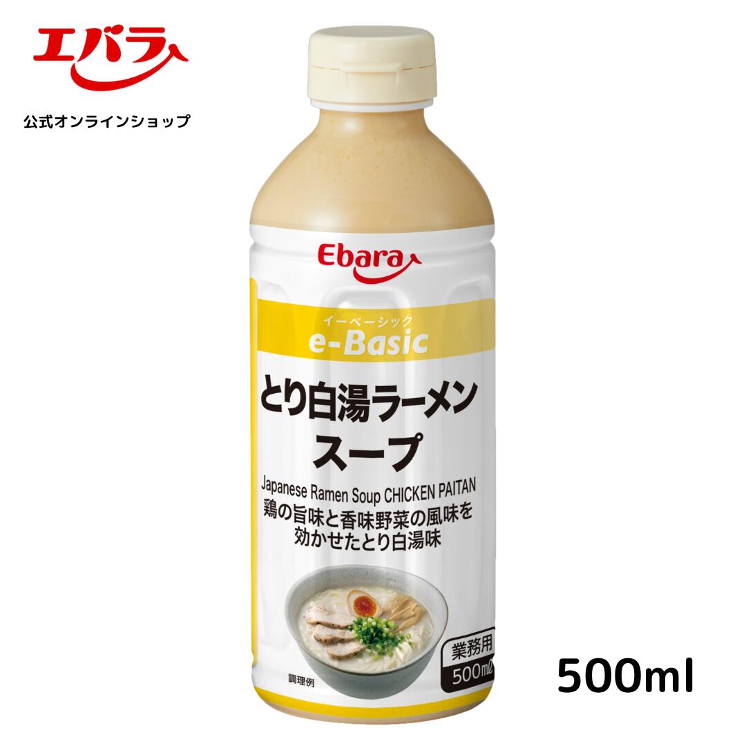 e-Basic とり白湯ラーメンスープ 500ml 