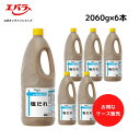 e-basic塩だれ 2,060g×6本 エバラ 業務用 ケース販売 送料無料 大容量 調味料 プロ仕様 焼肉 BBQ バーベキュー 焼きそば 塩だれ タレ 韓国料理 本格