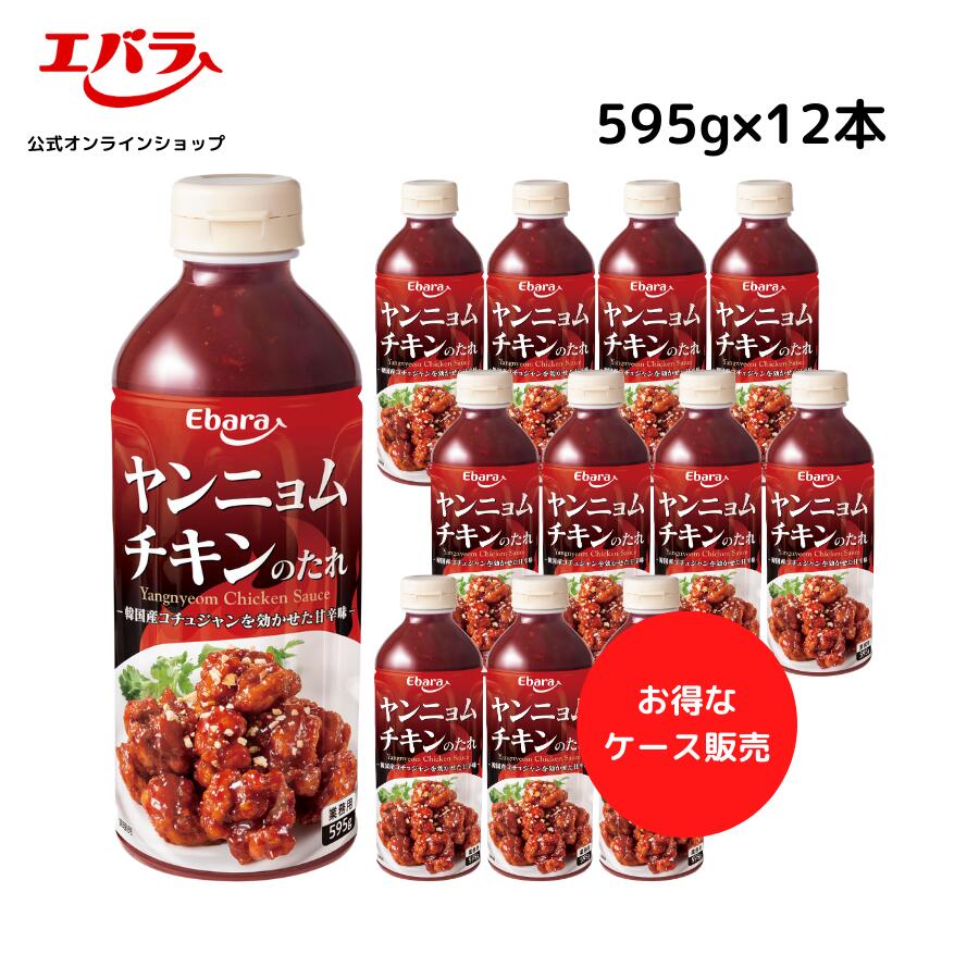 【ハラル認証】Lifeソース ライムチリソース（340g／業務用12個入）【HALAL（ハラール）】