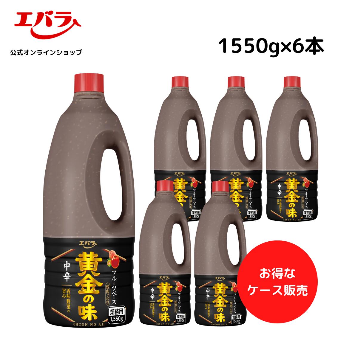 エバラ食品 極旨焼肉のたれ 醤油味 1600g×6本入｜ 送料無料 調味料 タレ 焼肉のたれ しょうゆ