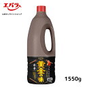 焼肉のたれ 黄金の味 中辛 1550g エバラ 業務用 大容量 調味料 プロ仕様 焼肉 焼き肉 BBQ バーベキュー タレ 本格