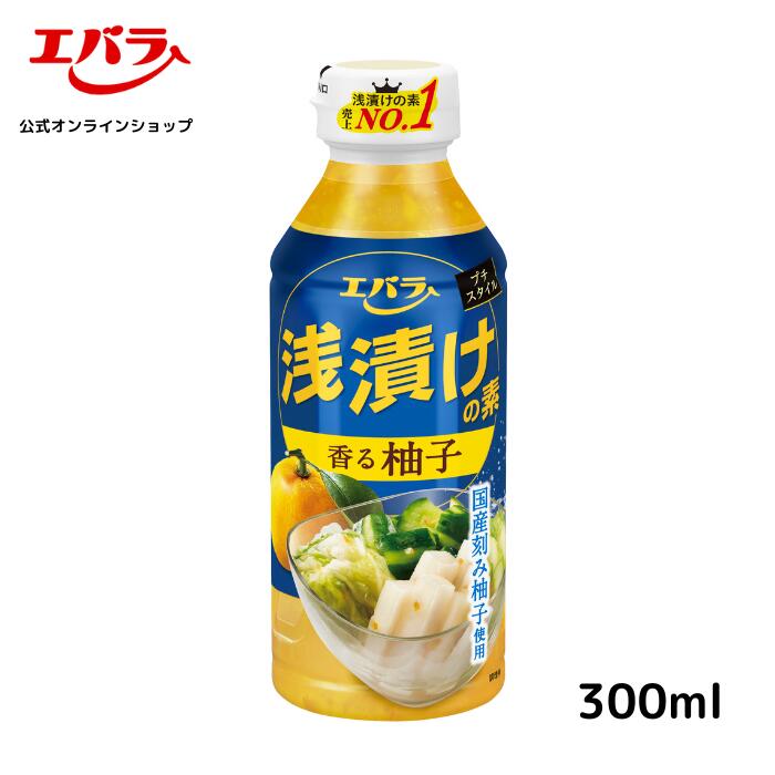 全国お取り寄せグルメ食品ランキング[洋風ドレッシング(91～120位)]第117位