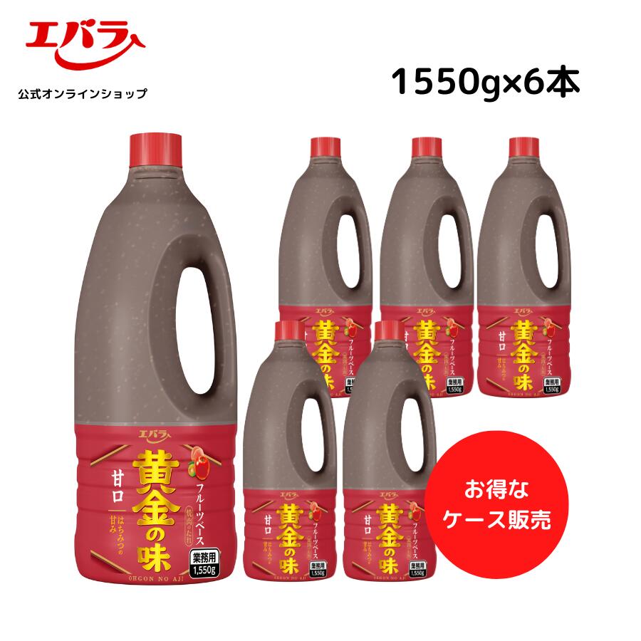 金笛 やきたれ 150ml